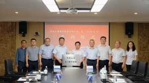 創(chuàng)新合作、共建共贏——集團公司與鄭州大學(xué)共建實習(xí)教學(xué)基地！
