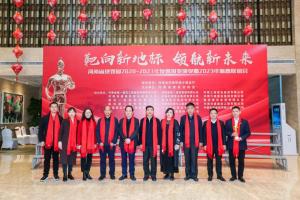 筑夢、逐夢、圓夢——把握新形勢，發(fā)揮新作用，創(chuàng)建精品工程新未來！